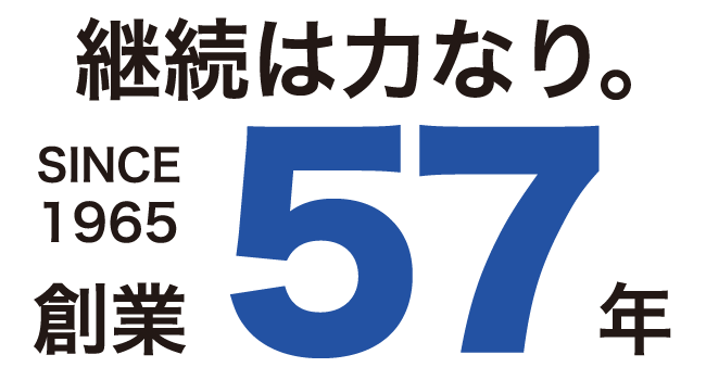 データ